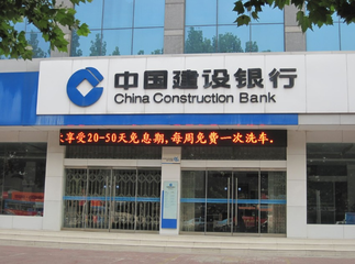 建设银行-家装分期