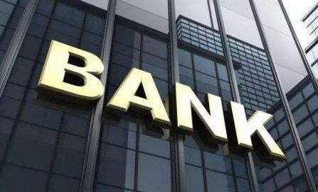哪个银行贷款好贷？如何选贷款银行？