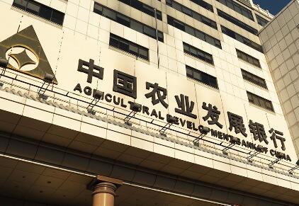 江苏农发行3亿元应急贷款助市场保供稳价