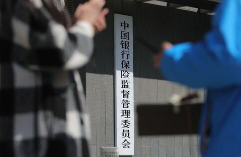 银保监会：正确认识信用卡功能 不要以卡养卡、