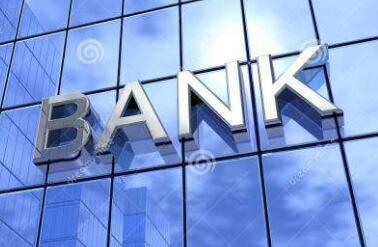2020年9月苏州银行贷款利率表调整一览