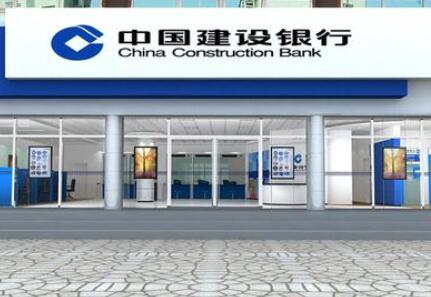 2020年建设银行贷款利率表调整一览