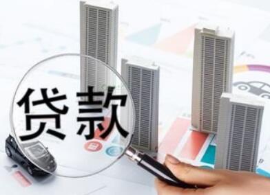 苏州贷款利率低至4.6% 楼市回暖尚不明显