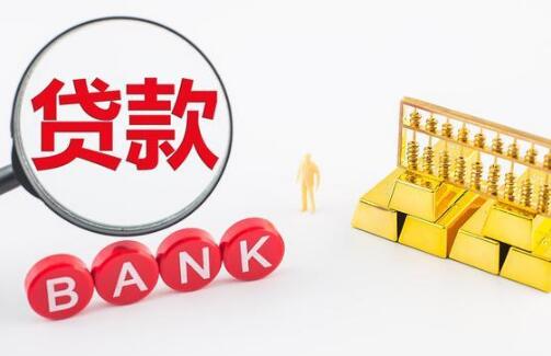 工商银行苏州分行发布科创企业“产业链孵化贷”