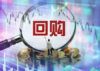 浦发银行苏州分行首单上市公司股票回购增持专项贷款落地昆山